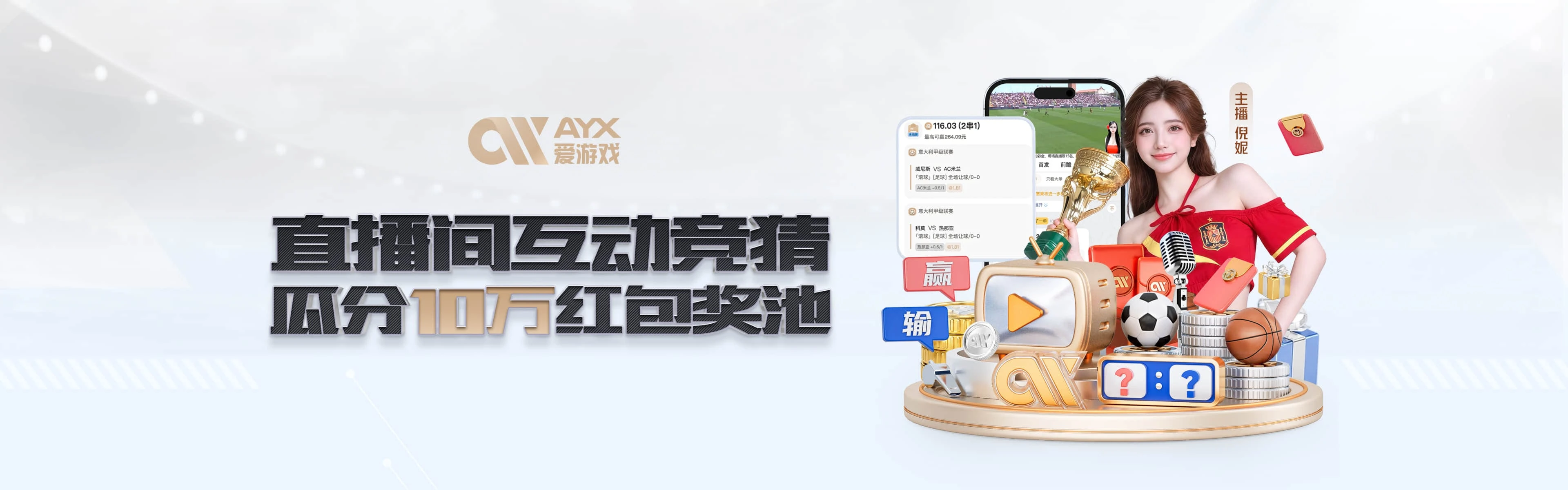 爱游戏体育品牌轮播三